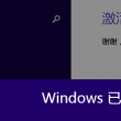 澳门开奖结果网站查询