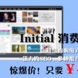 澳门开奖现场直播结果 开奖记录2021年8月
