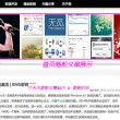 2021年澳门今晚开码公开72期